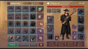 Westland Survival, Испытания Новобранца, Каньон Испытаний 7.9  36