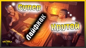 Крутой лайфхак и 10 локаций | Колодцы и Ящики | Grim Soul: Dark Fantasy Survival