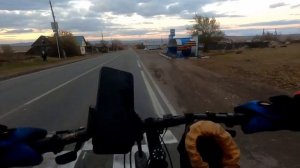 осенний велопоход Минусинск -Лебяжье 68 километров день 1