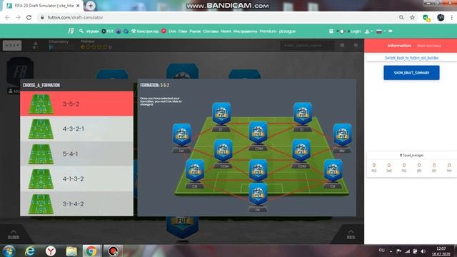 11 ИГРОКОВ БОРУССИИ ДОРТМУНД В ДРАФТЕ смотреть онлайн