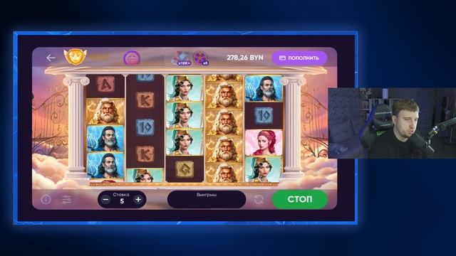 БЕЛБЕТ! ХОРОШАЯ ИГРА #belbet  #белбет  #белбетстрим  #рядов?