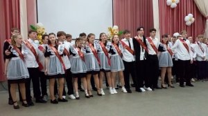9«А» песня