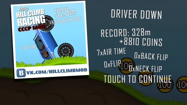 Обзор игры HCR bpan mod смотреть онлайн