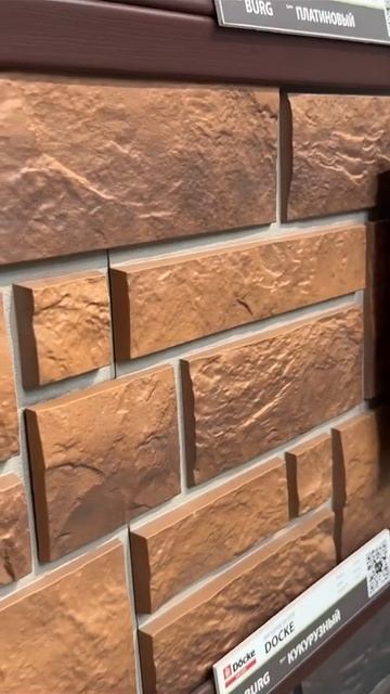 Обзор фасадной панели , коллекция: BURG от DOCKE смотреть онлайн