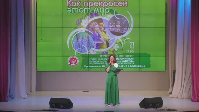 Кемерово, ЦДШИ, отчётный концерт студии хореографии "Изюминка" и студии эстрадного танца "Астра" смотреть онлайн