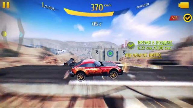 Asphalt 8 На взлет 2019 02 01 21 54 44 смотреть онлайн