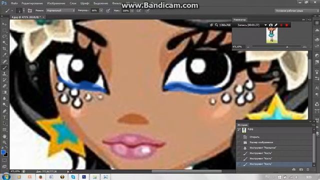 Делаем слезы смотреть онлайн