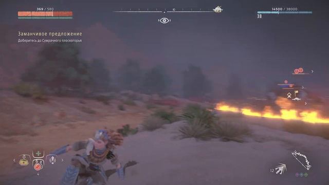 Horizon Zero Dawn Remastered.(PS5) (4K)Готовимся к финальным заданиям.Часть34