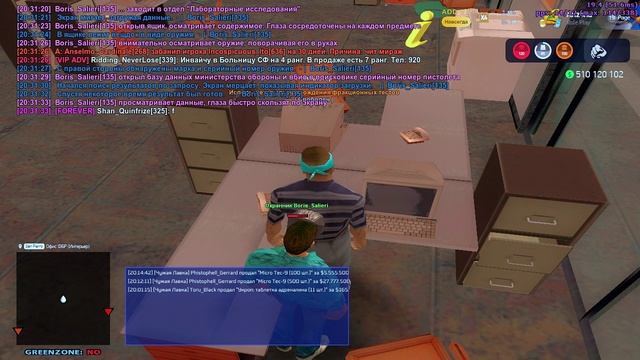 Grand Theft Auto San Andreas 2025.05.25 - 20.31.14.07 смотреть онлайн