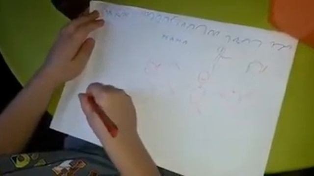 Мой портрет :) автор Юра смотреть онлайн