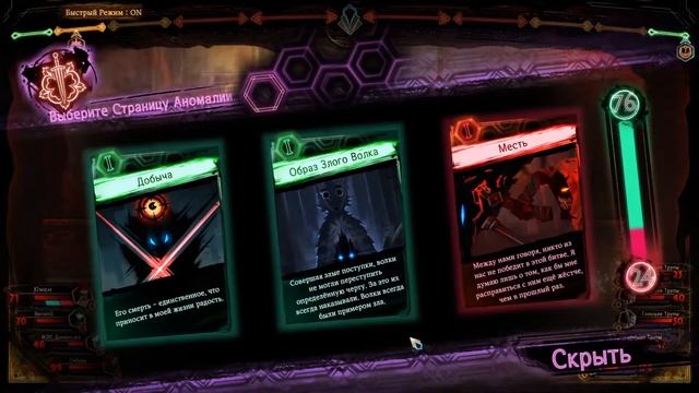 Аномалии третьего уровня реализации. Средние этажи | Li смотреть онлайн