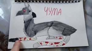 Обзор Рисунков Котов Воителей||#8