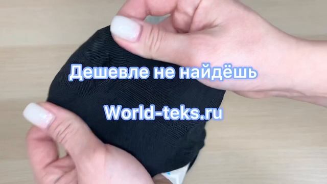 Носки-следки мужские "Твой стиль" №1070 смотреть онлайн