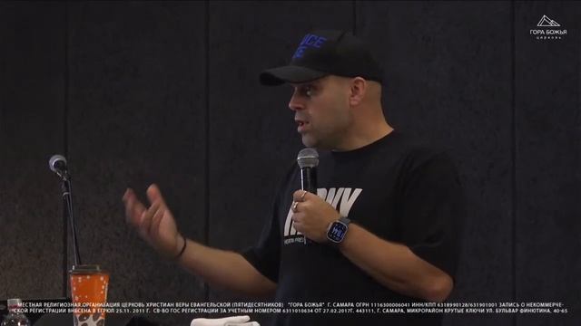 Воскресное служение // Ян Чернобай // 24 ноября