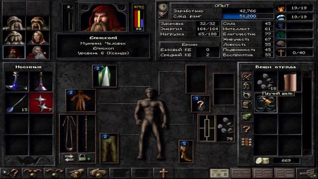 Wizardry 8. Прохождение. Часть 3. Нижний Монастырь. смотреть онлайн