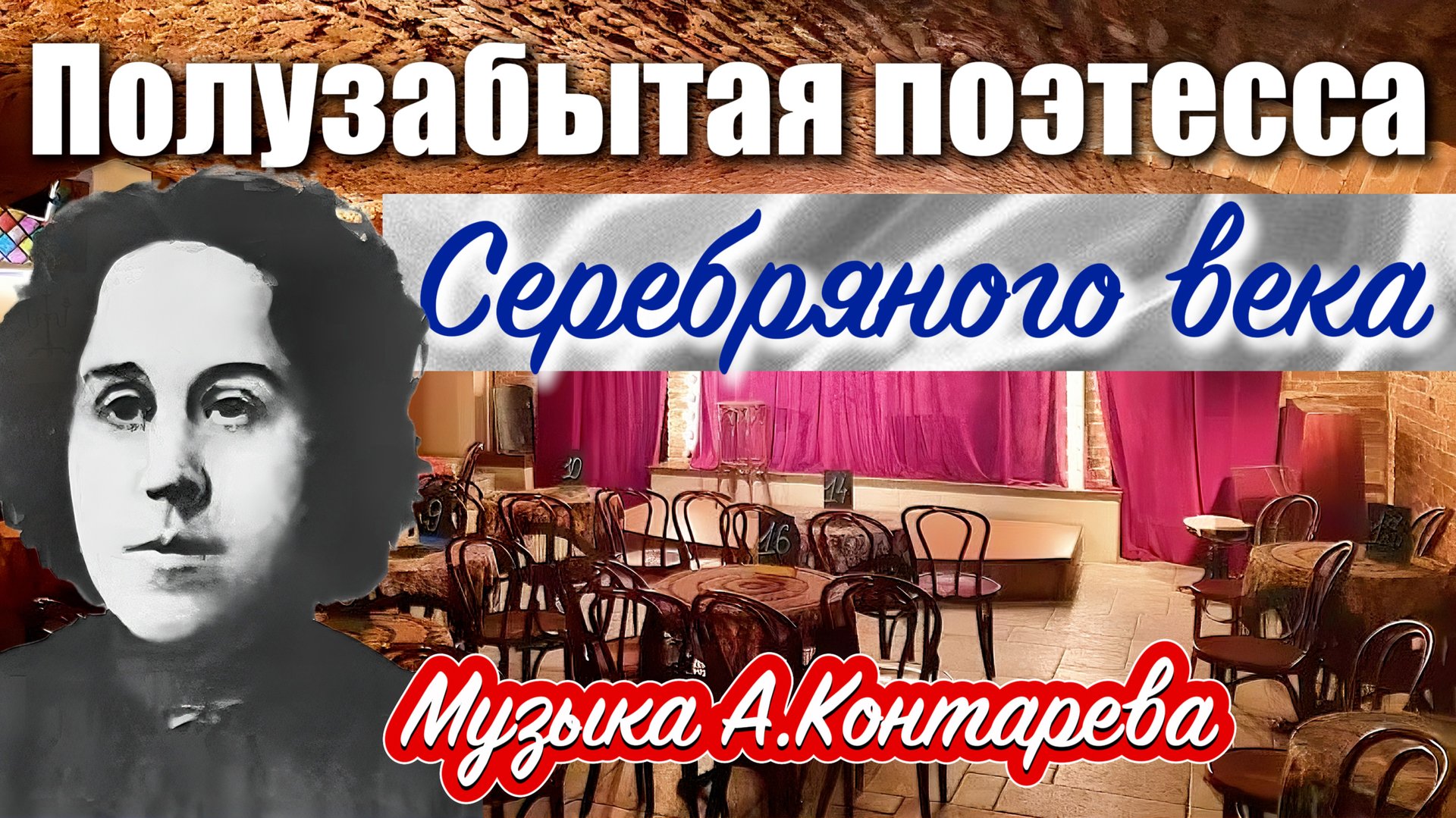 «Не обещай»| ВСТРЕЧА У КАМИНА / 48-й ВЫПУСК| смотреть онлайн