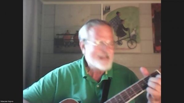 Костёр 23.05.2025