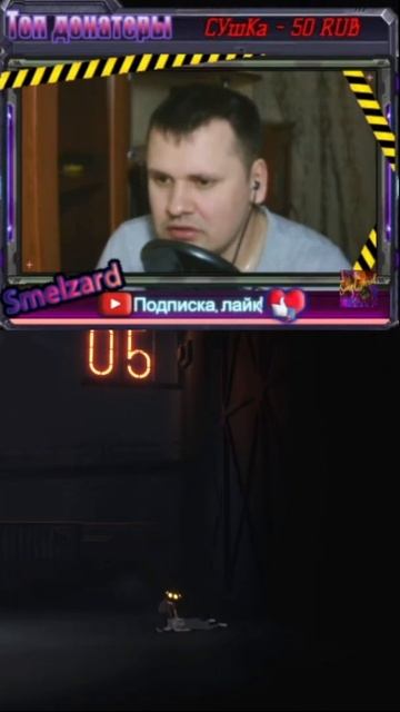 💥Опять Семёныч нажрался😁 ► Inside (Playdead) ► Инсайд  #inside #инсайд #smelzard