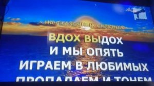 Т9 - Ода нашей любви |  КАРАОКЕ