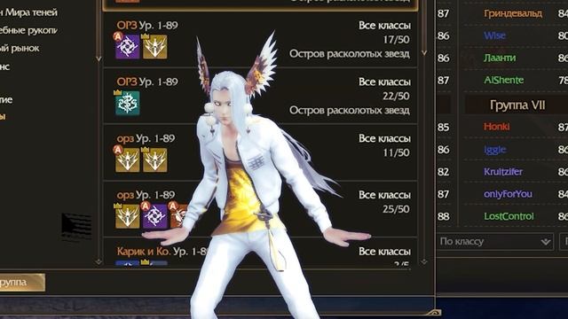 Revelation Online / Новости сервера Кенсай (30.12 -7.01) By Honki