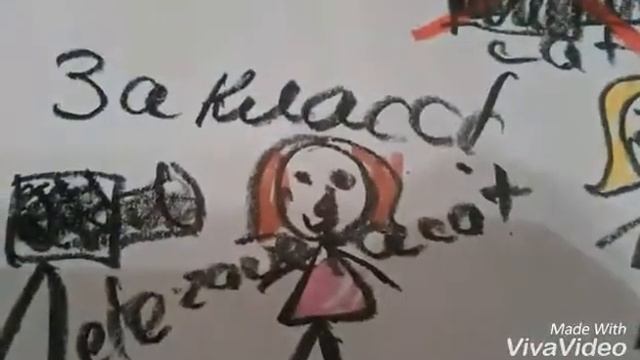 Draw my life/Нарисуй мою жизнь смотреть онлайн