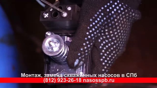ЗАМЕНА РЕЛЕ ДАВЛЕНИЯ ВОДЫ ДЛЯ ГЛУБИННОГО НАСОСА ДЛЯ СКВАЖИНЕ В КЕССОНЕ смотреть онлайн