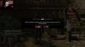 ОТЗВУКИ ПРОШЛОГО! ➤ Прохождение Shadow of the Tomb Raider (2018) | #22