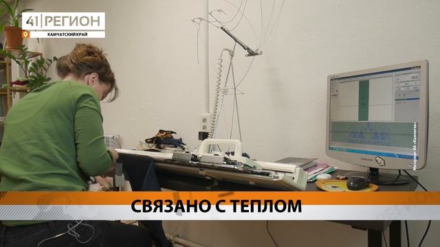 СВЯЗАНО С ТЕПЛОМ смотреть онлайн