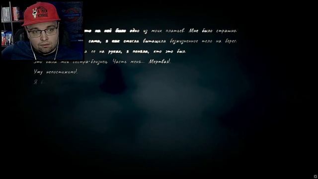 Martha is Dead ► Хоррор стрим #1► Прохождение на русском языке смотреть онлайн