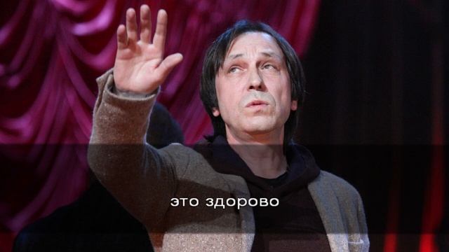 Носков Николай Это здорово караоке смотреть онлайн