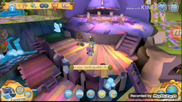 Обнова в Animal Jam-Play Wild/Смотрим логово смотреть онлайн