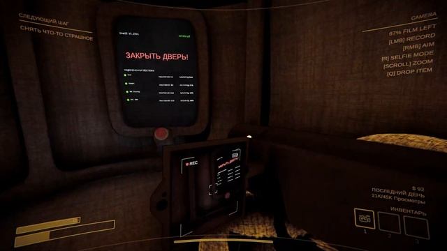 Content Warning (Ищем паранормальщину #1)