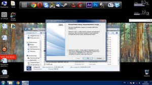 Как установить SPSS 19