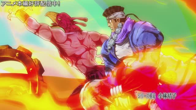 JoJo No Kimyou Na Bouken Part 3: Stardust Crusaders - Egypt-hen: Opening