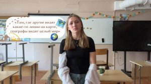 Видео-визитка_«Мир Открытий»_РГО_МДЦ «Артек»