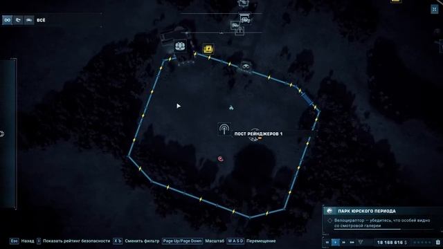 ТЕОРИЯ ХАОСА: ПАРК ЮРСКОГО ПЕРИОДА! | Jurassic World Evolution 2  | #1