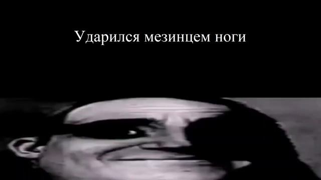 Убил комара: смотреть онлайн