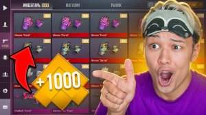 КУПИЛ 1000 УРОВНЕЙ ГОЛД ПАССА и ВОТ ЧТО МНЕ УПАЛО...