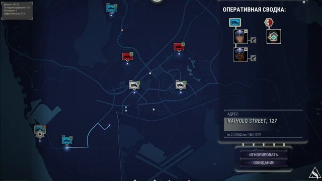 САШИМИ СТАЛ ОПЕРАТОРОМ 911 ➤ 911 Operator