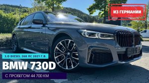 За что такие деньги? Цены на машины из Германии в 2025 году. Port Aventura.