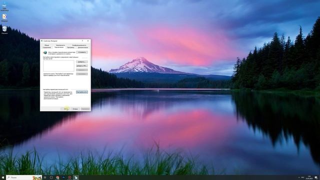Не работает интернет смотреть онлайн