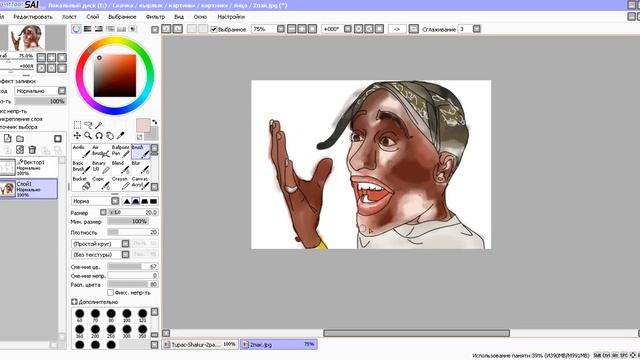 рисунок _по _фото_ мышкой_ 5_ paint_ tool_ sai_ 2Pac смотреть онлайн