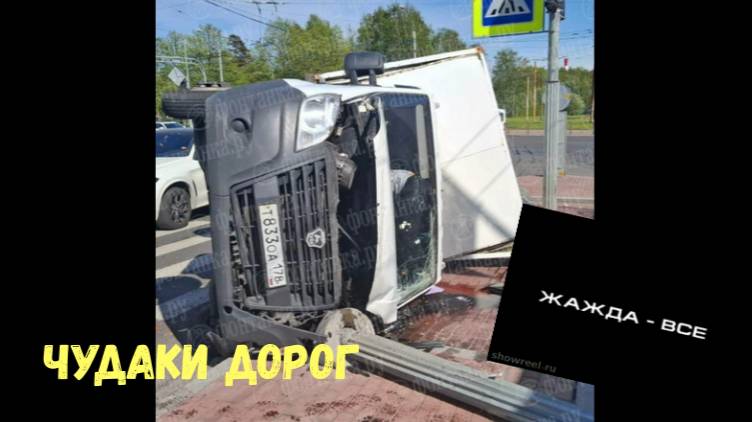 ЧУДАКИ ДОРОГ\\парковочные войны \месть роботам\отработка штрафа\попил пивка\культура приезжих\ смотреть онлайн