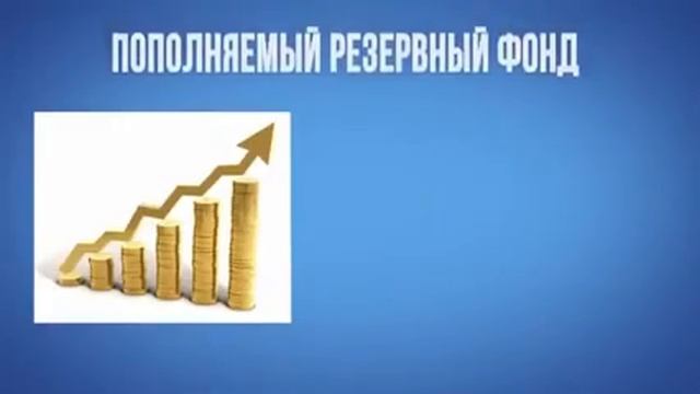 GMT Invest Презентация смотреть онлайн