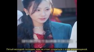 Бессмертный юноша спускается с горы, чтобы покарать з?