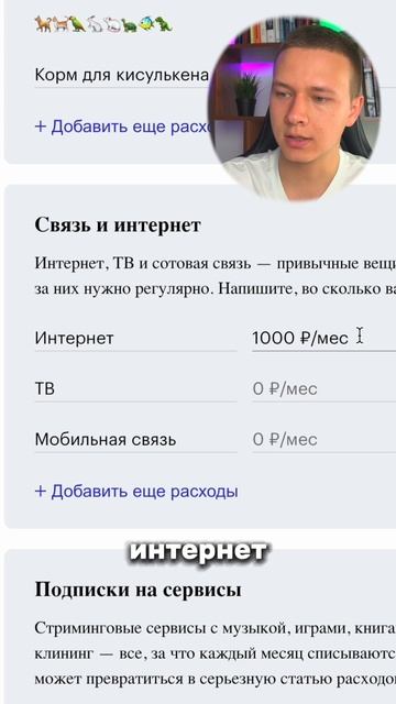 Урок по инвестициям в описании смотреть онлайн