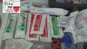 Занятие 1 Аптечка первой помощи