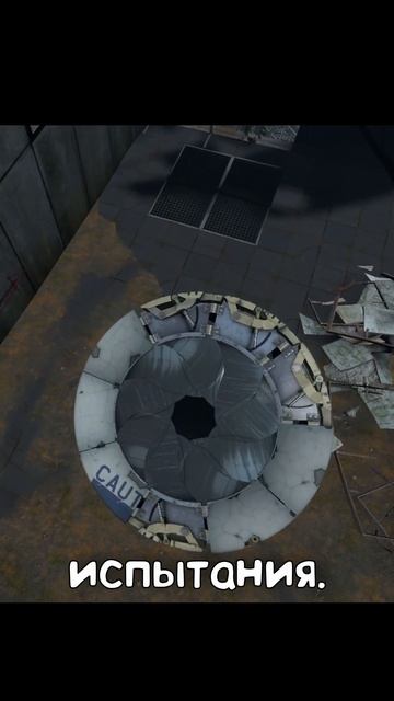 Пока не начнёт подниматься | #Portal2 #Portal2vr #Shorts смотреть онлайн