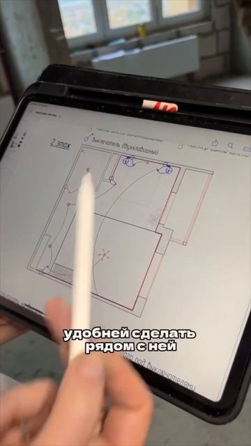 Как продумать выключатели в квартире? #ремонт #дизайнинтерьера #дизайнпроект смотреть онлайн