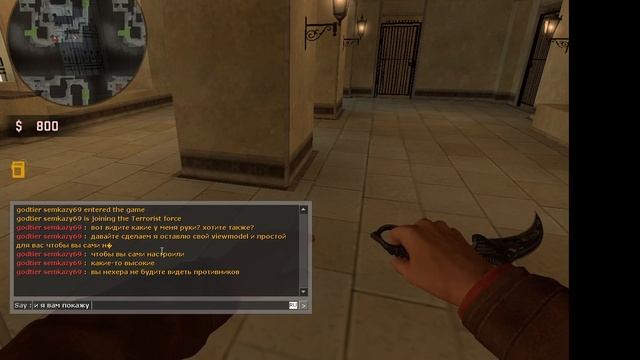 КАК ИЗМЕНИТЬ РУКИ В CLIENT MOD V34? смотреть онлайн